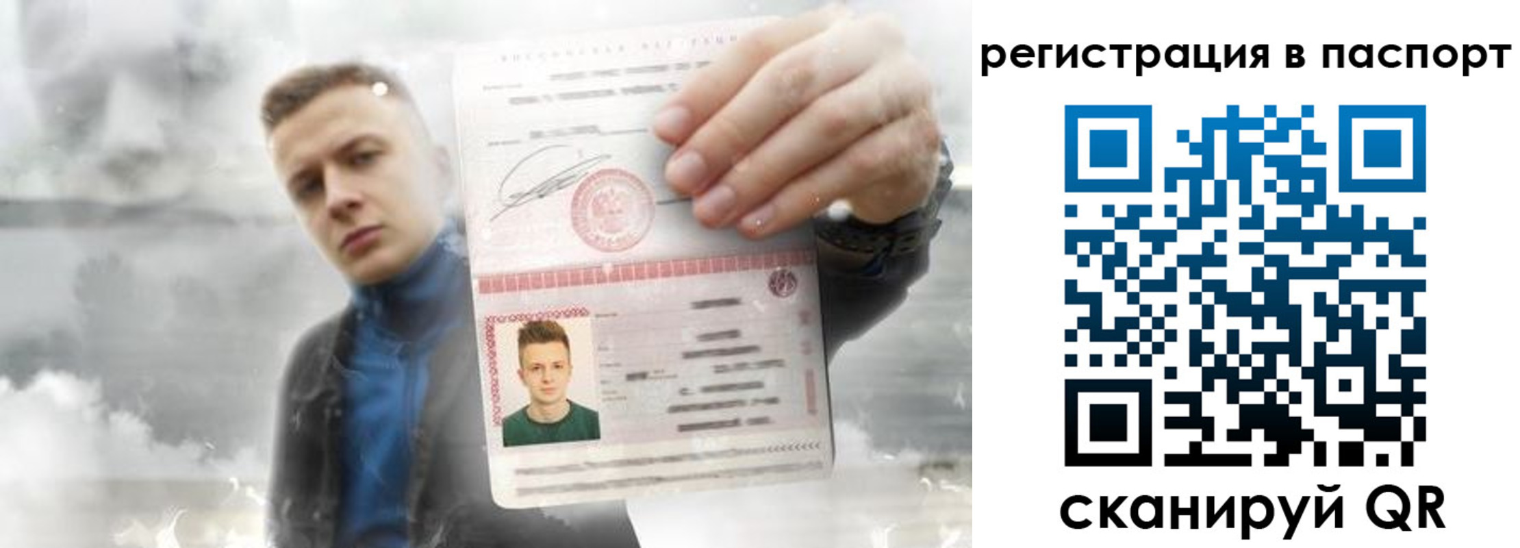 прописка для школы в Невинномысске
