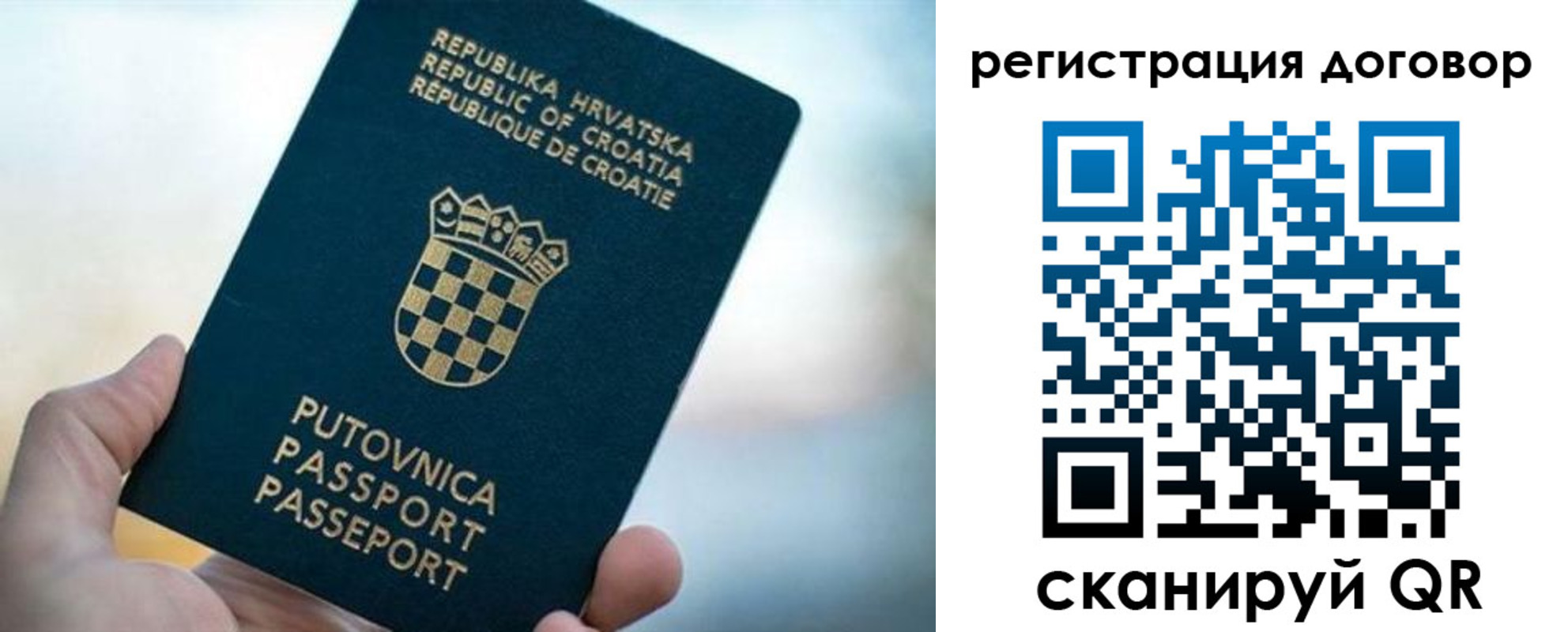 прописка для школы в Невинномысске